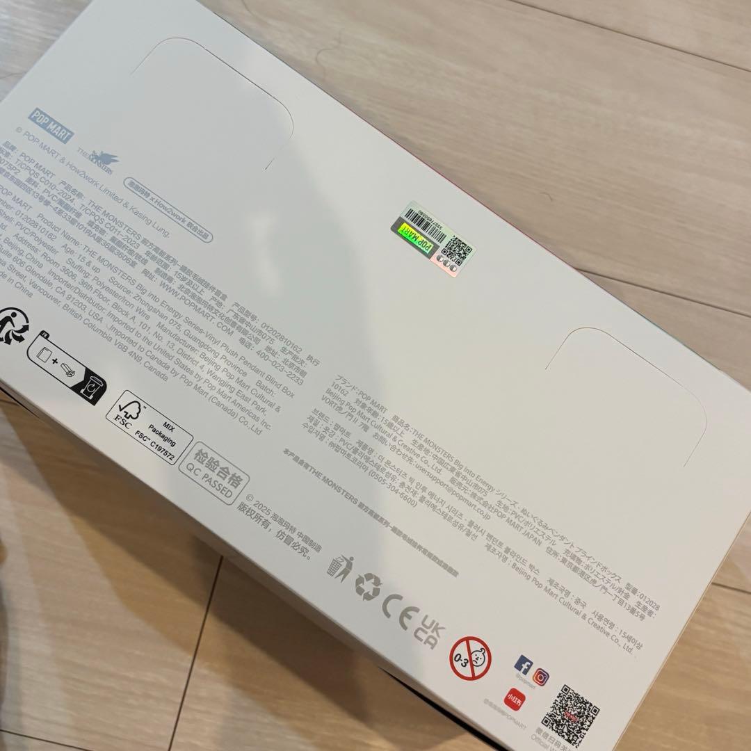 新品未使用！ラブブ♡エナジー6個セット