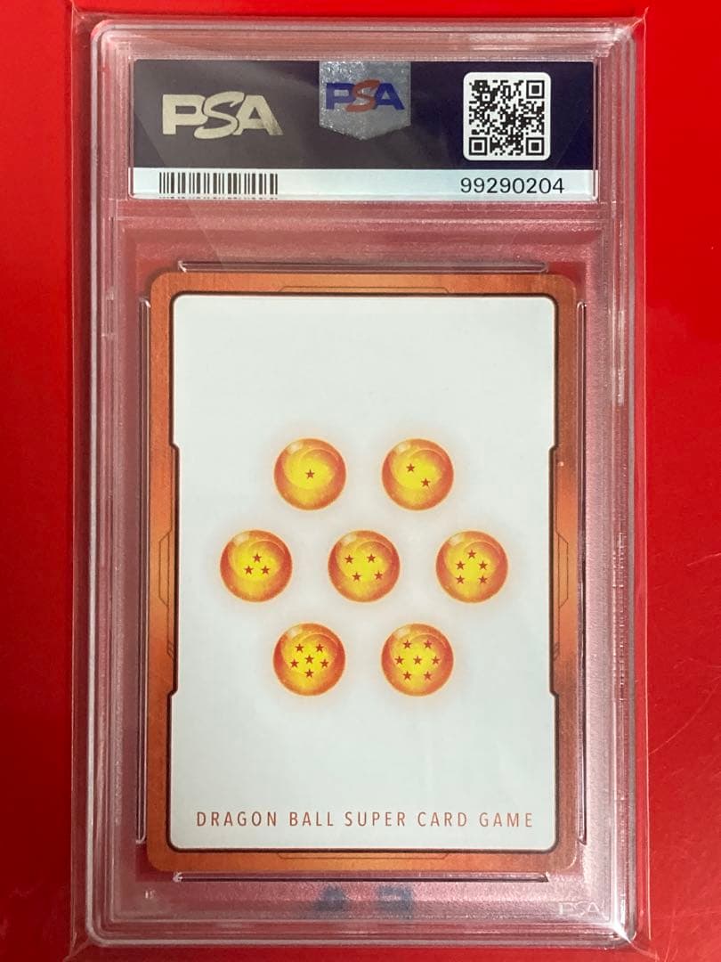 PSA ドラゴンボール エナジーマーカー E01-03 ブロリー