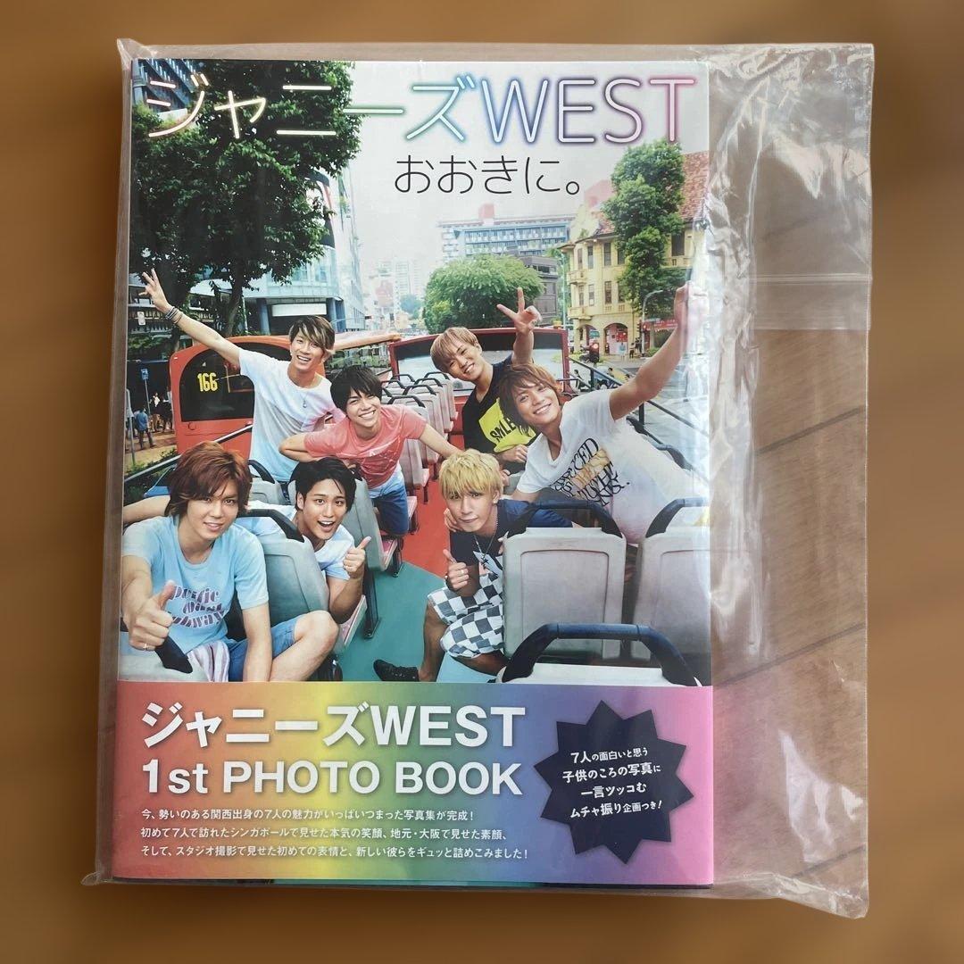 WEST. グッズ　まとめ売り