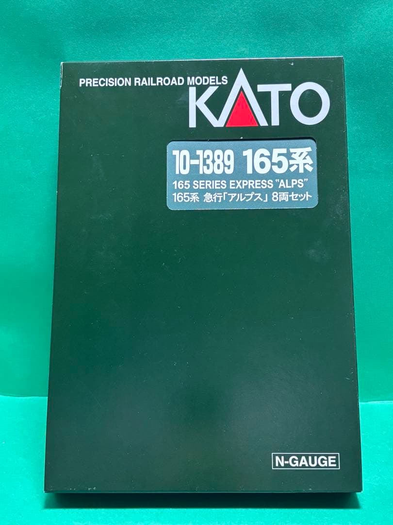KATO 10-1389 165系 アルプス 8両セット