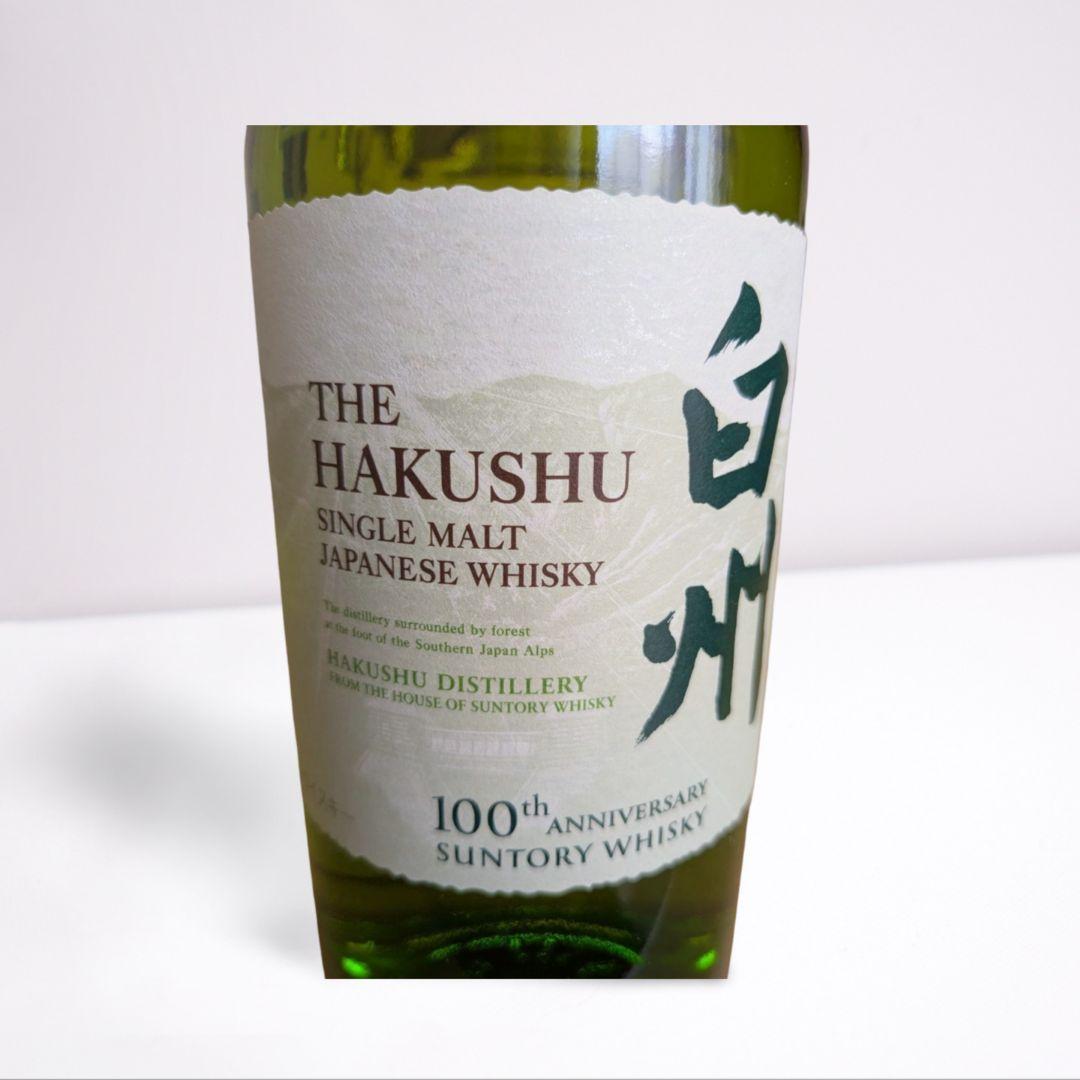 白州サントリーウイスキー100周年記念蒸溜所ラベル