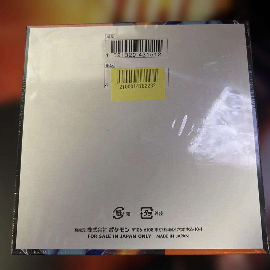 ポケモンカードゲーム インフェルノX シュリンク付き　1box