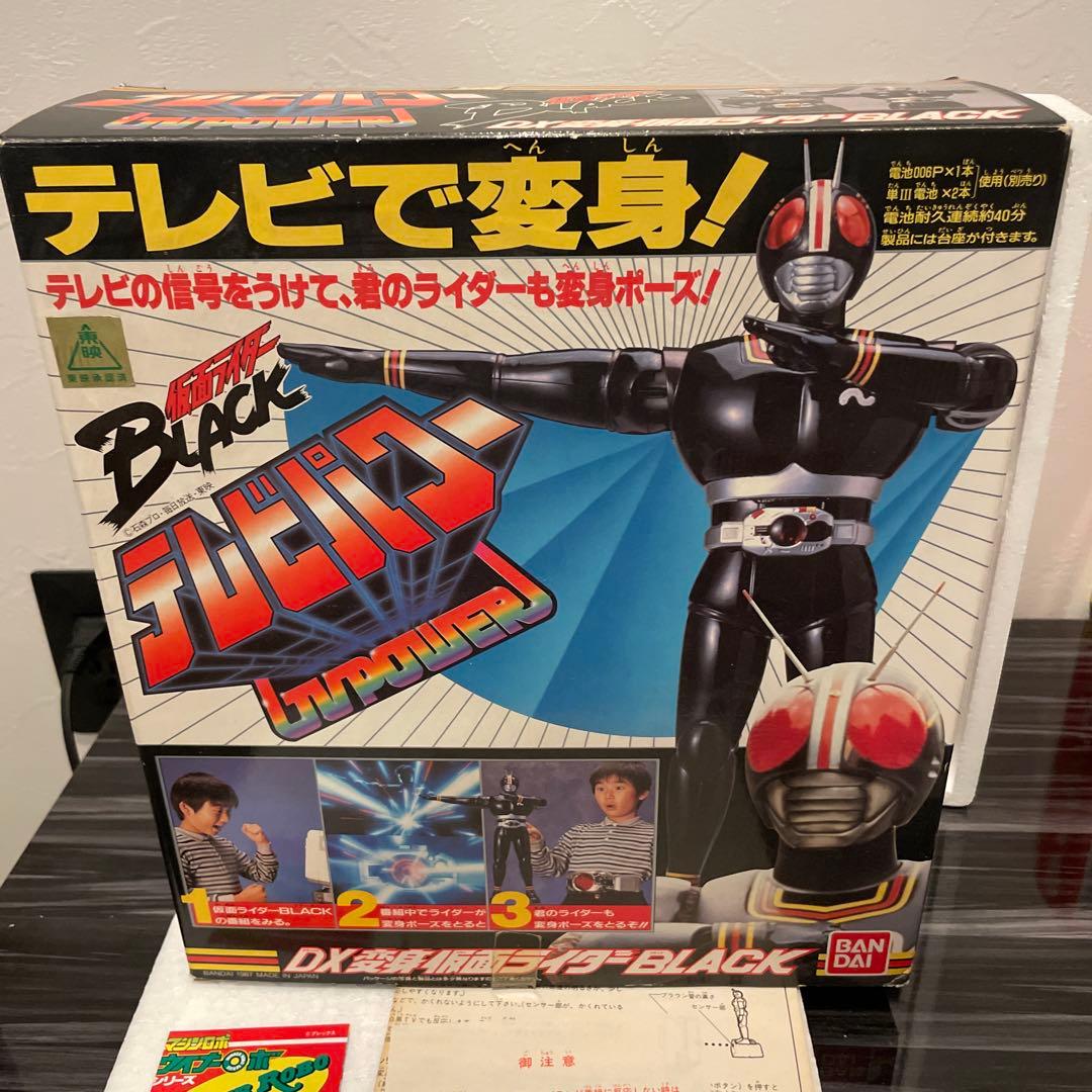未使用BANDAI 仮面ライダーBLACK テレビパワー