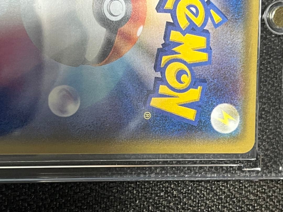 オカルトマニア SR