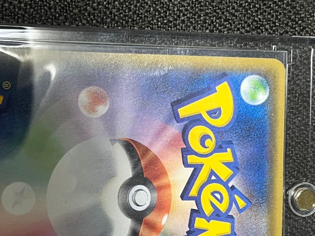 オカルトマニア SR