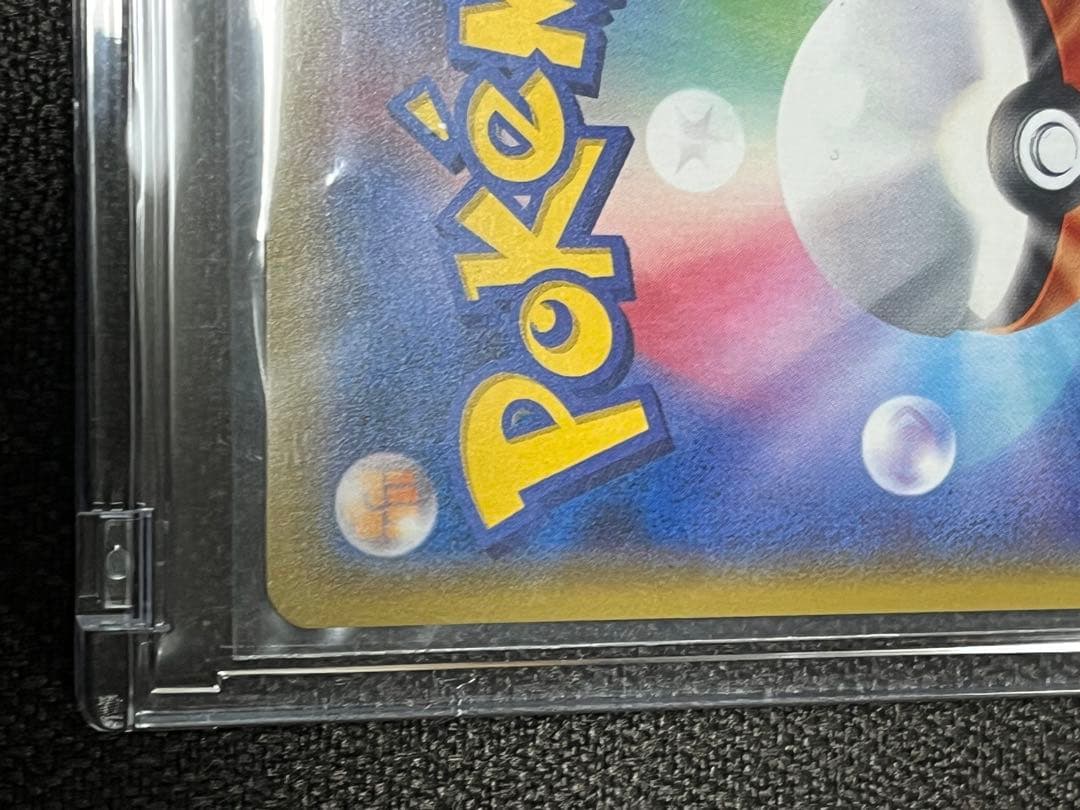 オカルトマニア SR