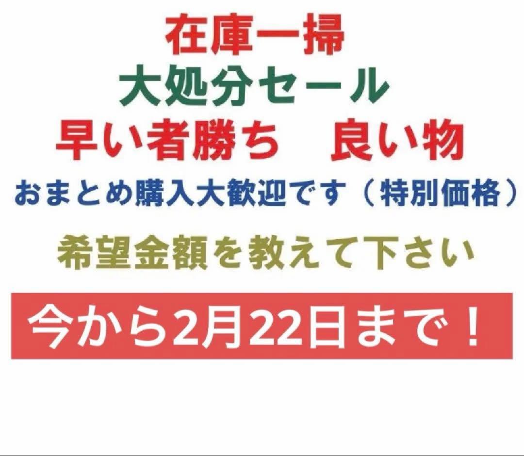 総理大臣　田中角栄　サイン　肉筆　書道　貴重　希少　コレクション