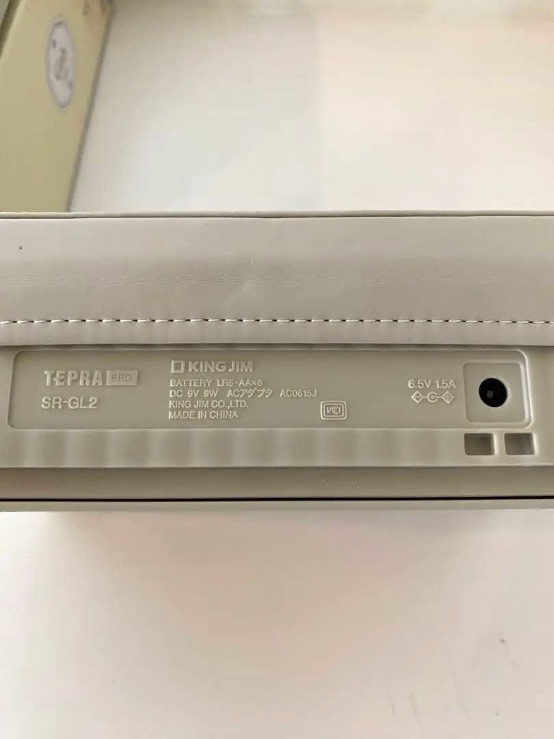 ラベルライター テプラ PRO クリーム SR-GL2 ガーリーテプラ　未使用品