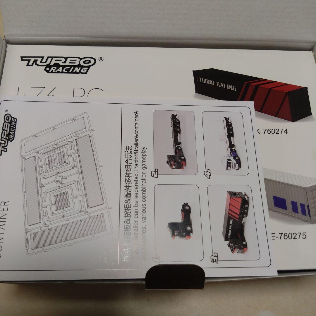 ターボレーシング　ラジコントレーラー