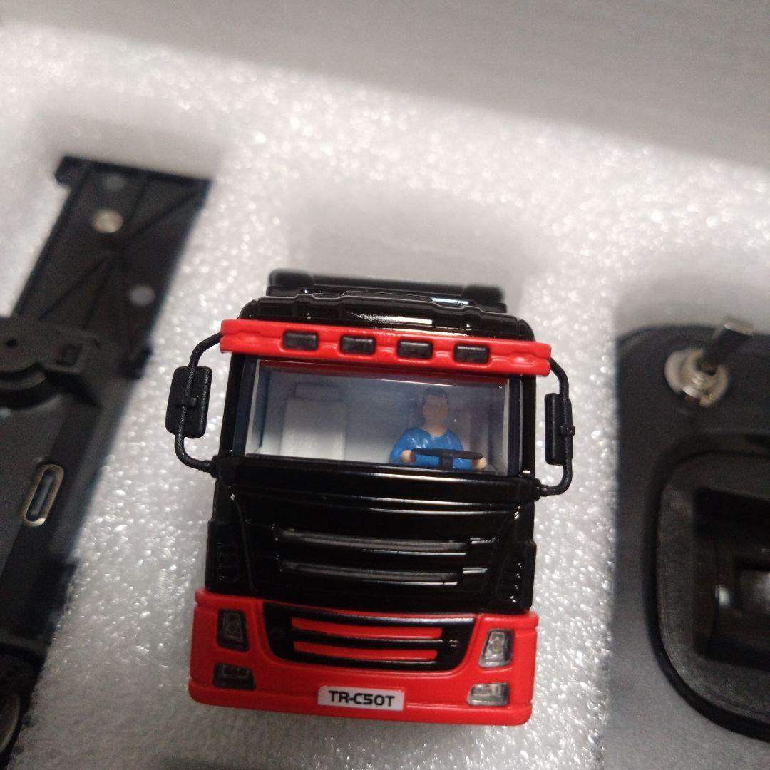 ターボレーシング　ラジコントレーラー