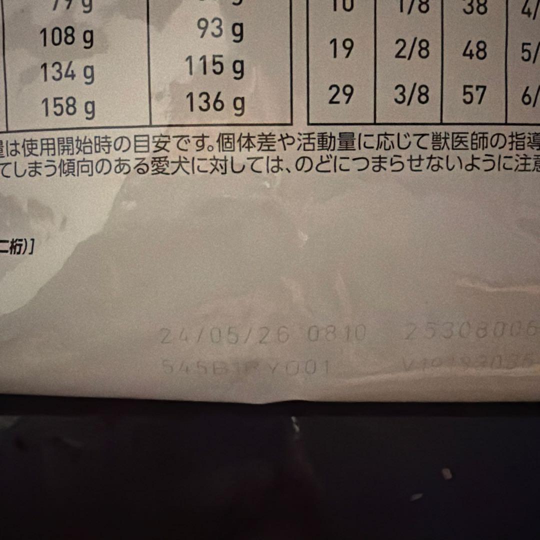  CANIN アミノペプチドフォーミュラ 3kg