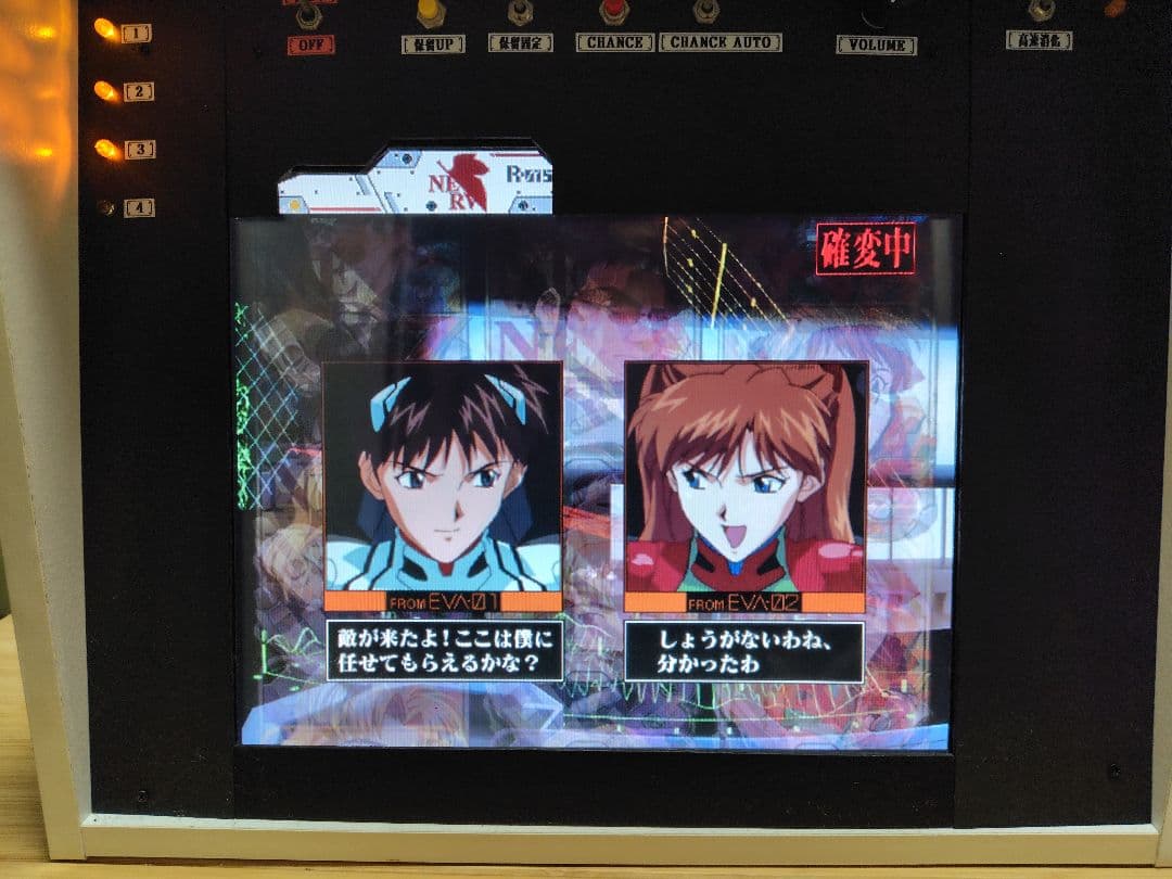 卓上パチンコ　エヴァンゲリオン奇跡の価値はXF 高確率基板