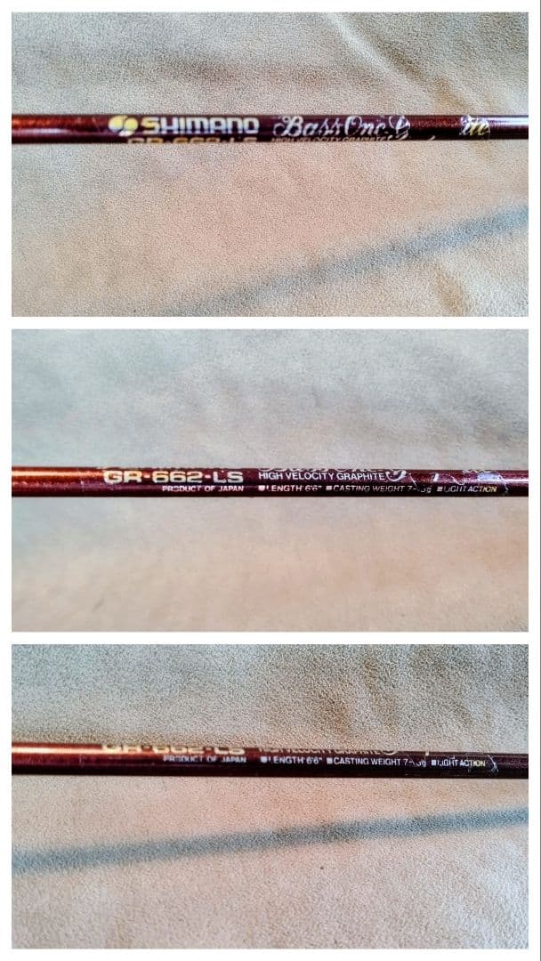 Bass One Spinning リメイク