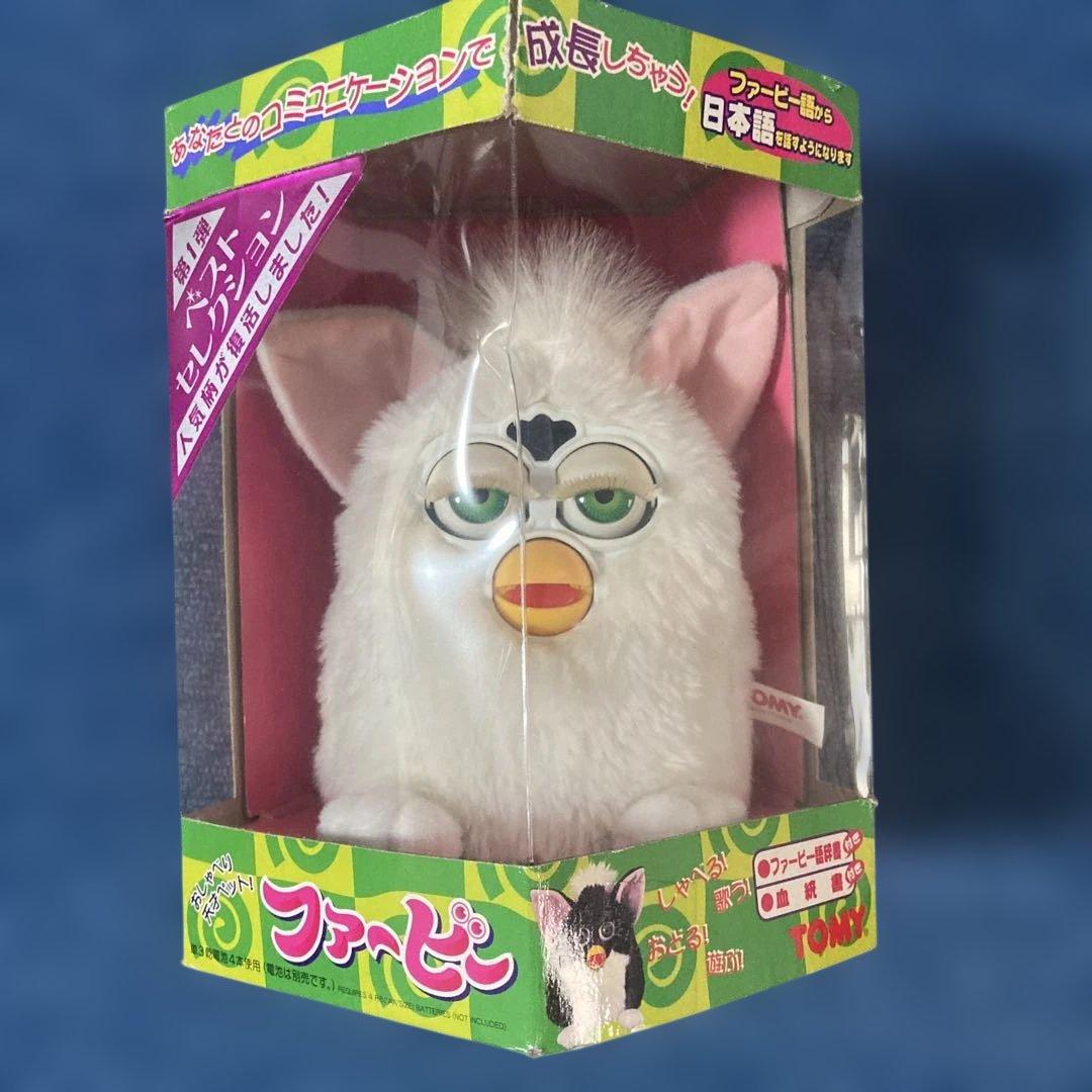 ファービー白2009年製外箱破損有り
