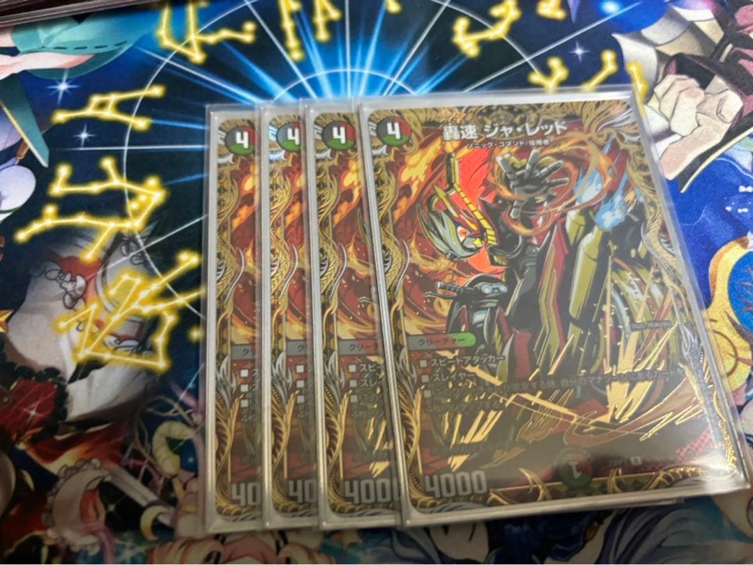 デアリバイク　パーツ　シークレット