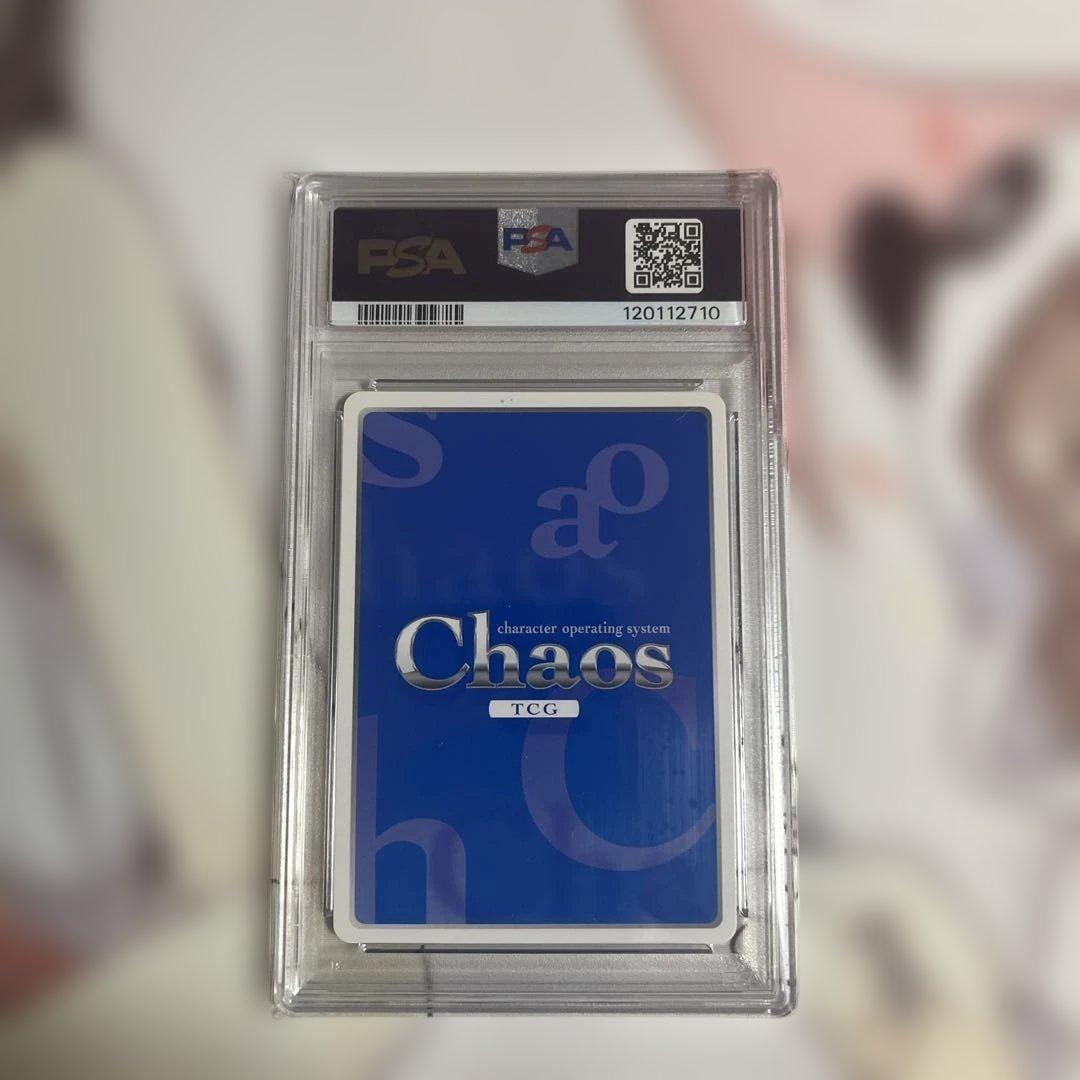 CHAOS TCG ラボメン天真爛漫　椎名まゆり　SP psa10
