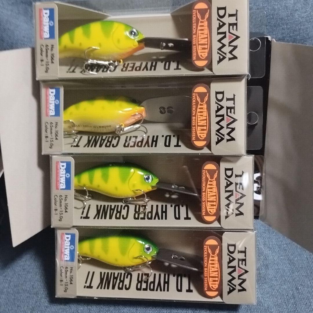 チームダイワ TDハイパークランク 1064Ti 1066Ti 新品20個セット