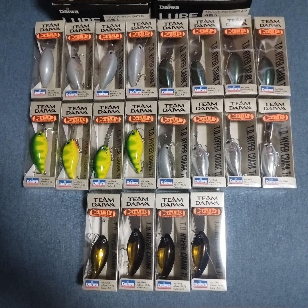 チームダイワ TDハイパークランク 1064Ti 1066Ti 新品20個セット
