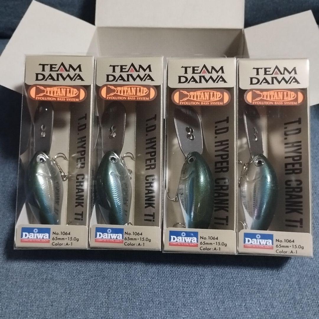 チームダイワ TDハイパークランク 1064Ti 1066Ti 新品20個セット