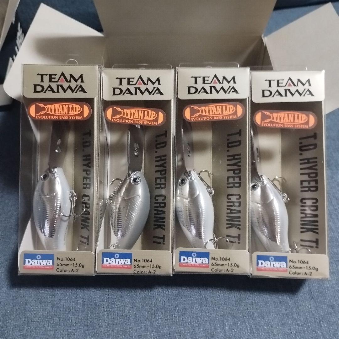 チームダイワ TDハイパークランク 1064Ti 1066Ti 新品20個セット