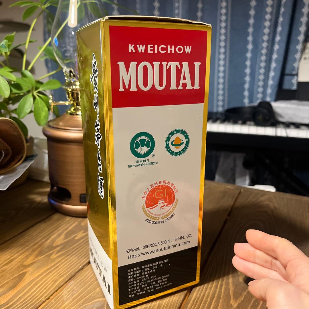 Kweichow Moutai 貴州マオタイ 500ml 53%