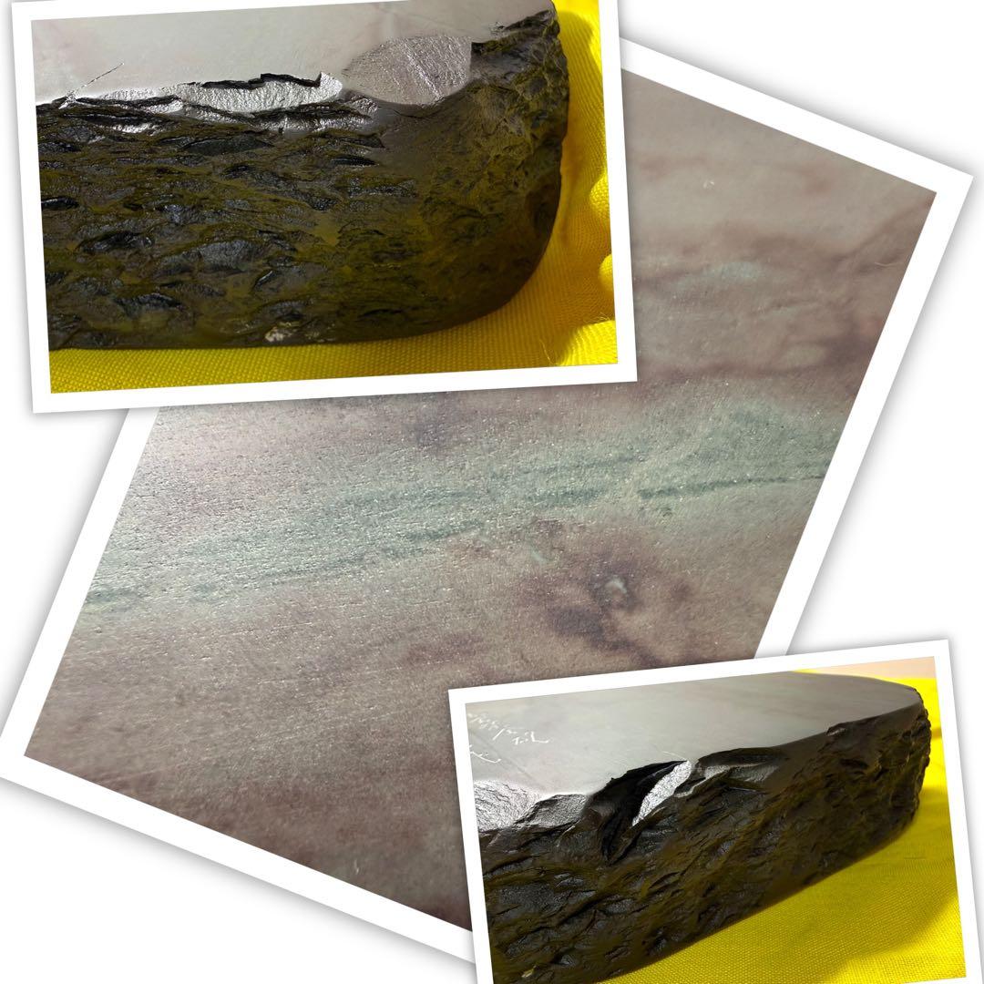 未使用 箱付き 赤間硯 赤間紫金石 昭竜山作 約2キロ