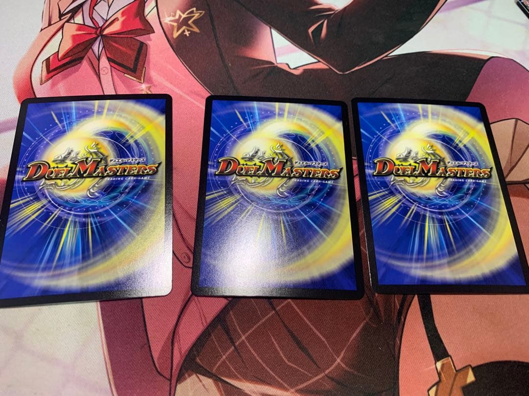 理想と平和の決断 銀トレジャー 3枚セット