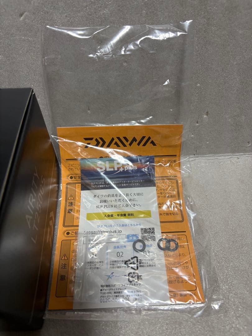 ダイワ 23 エアリティ LT2500S