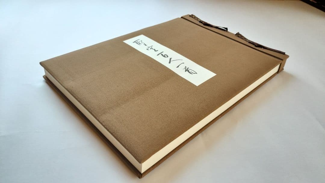 【聖空百人一首】（昭和52年 講談社発行）