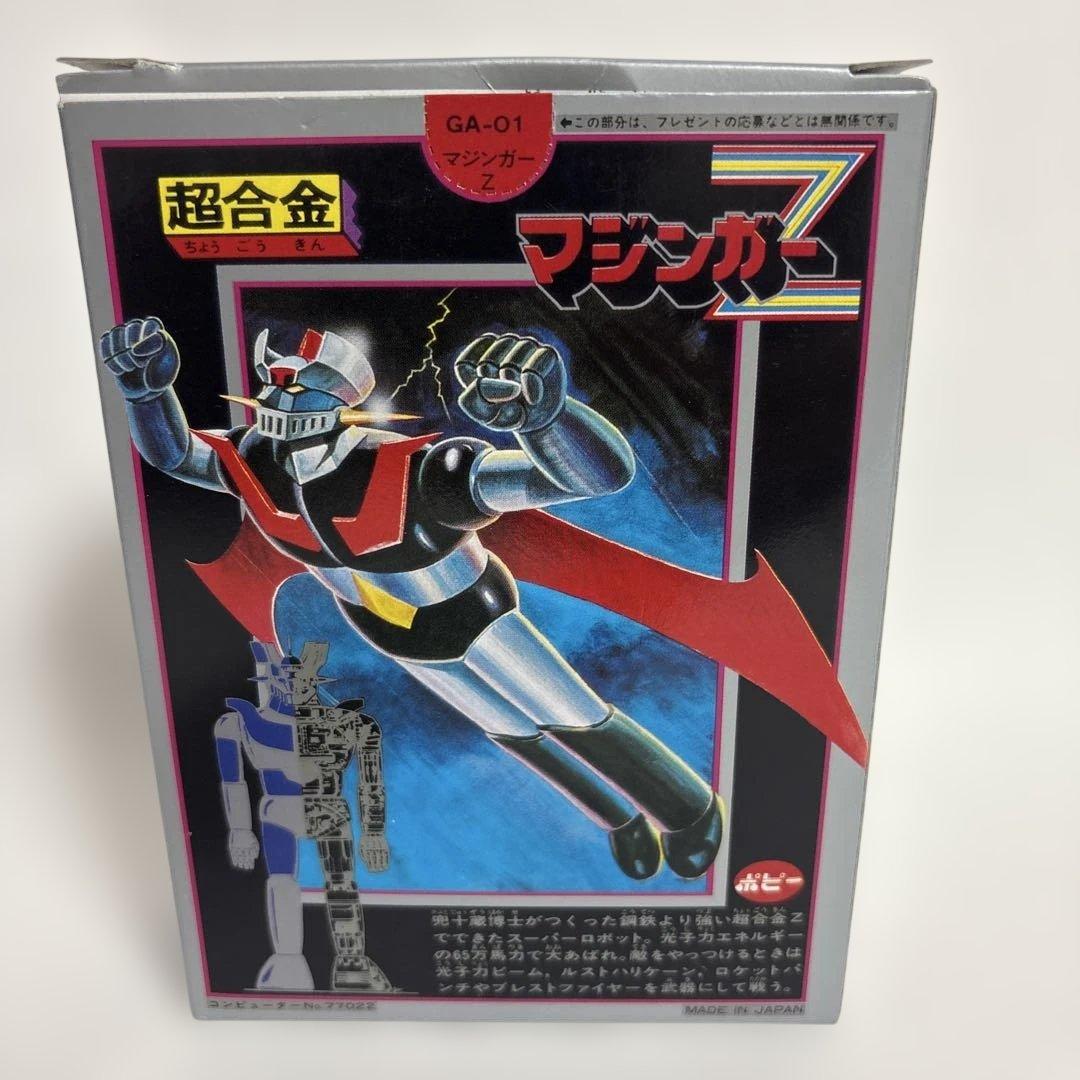 【極美品】ポピー 超合金 GA-01 マジンガーZ 4期 ロボット 希少