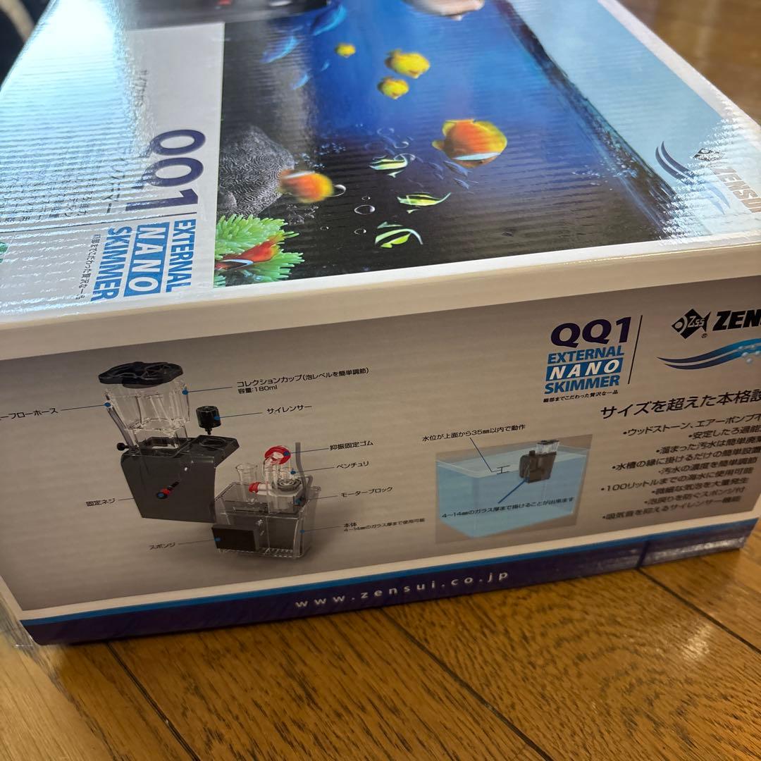 QQ1 外部プロテインスキマー