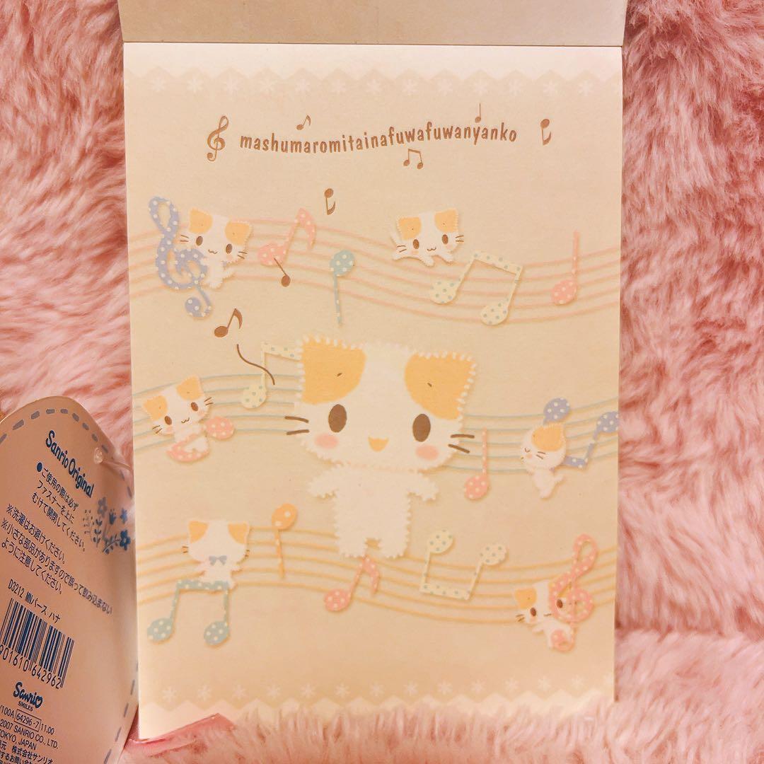 希少激レア　マシュマロみたいなふわにゃんこ　麦わらポーチ　シール付メモ　サンリオ