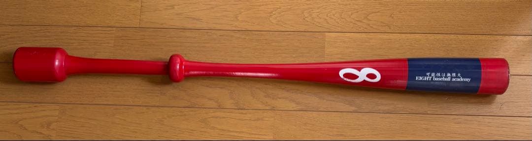 インフィニティバット