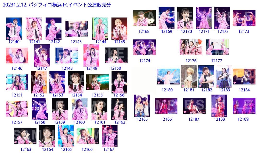 私立恵比寿中学（エビ中） 公式生写真 12125〜12246