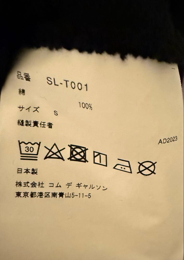 CDG × YI OVERSIZED LONGBACK SWEATSHIRT