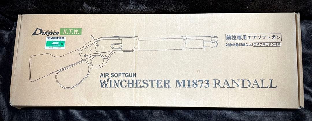 KTW ウィンチェスター ランダルカスタム 専用マウントレール 予備マガジン付き