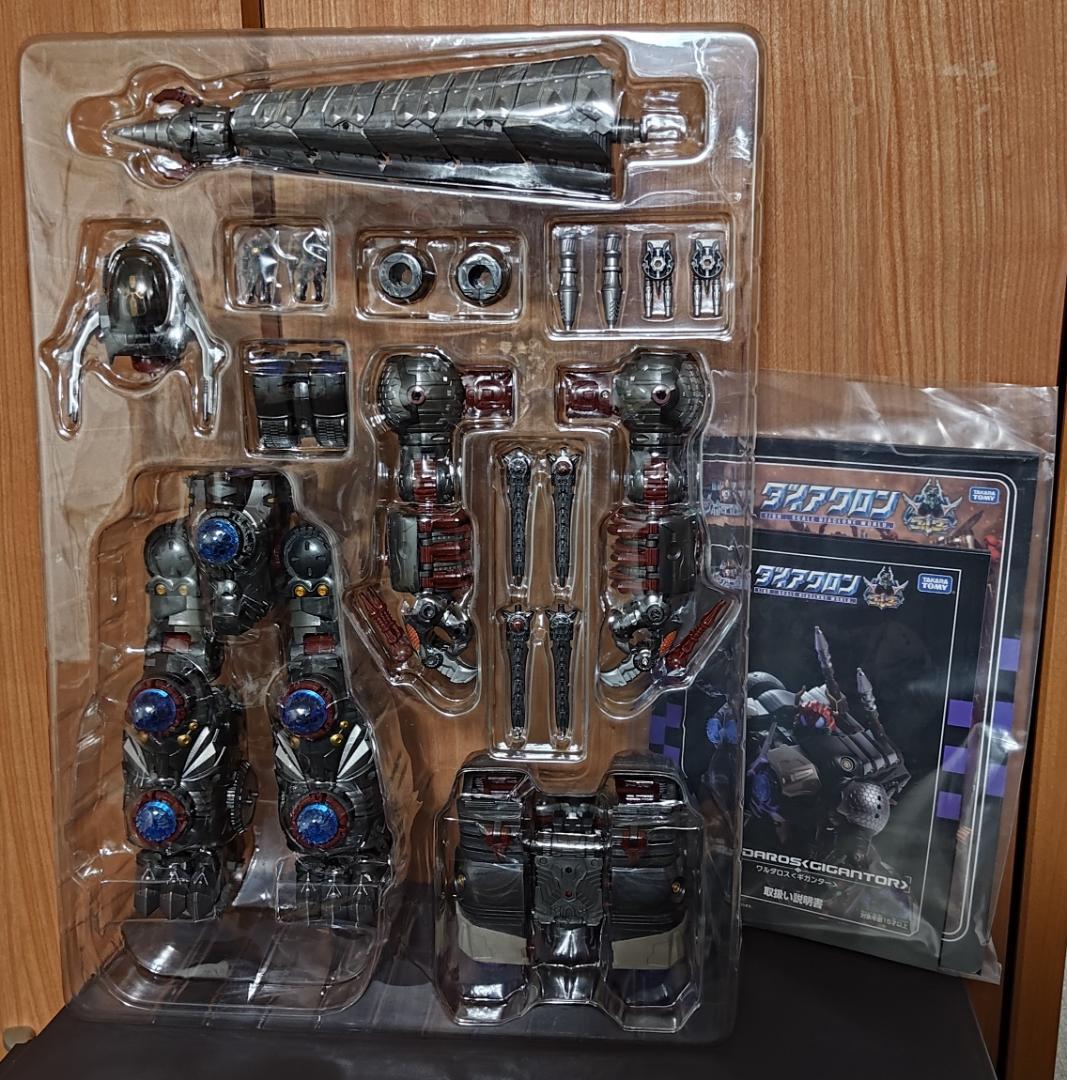 ダイアクロン DA-50 ワルダロス　ギガンター