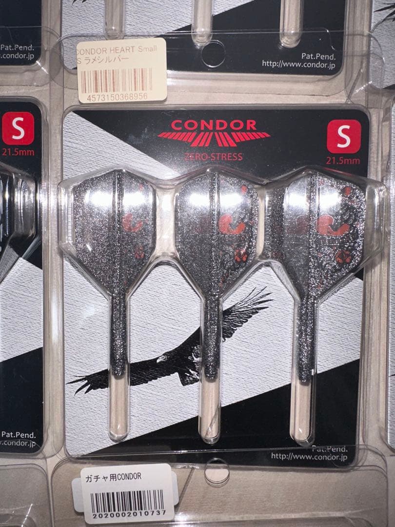 CONDOR　コンドルフライト　14点　まとめ売り