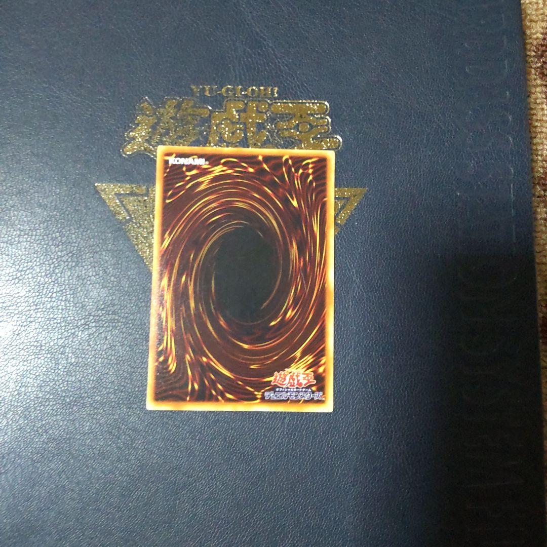 遊戯王 ブラック・マジシャン