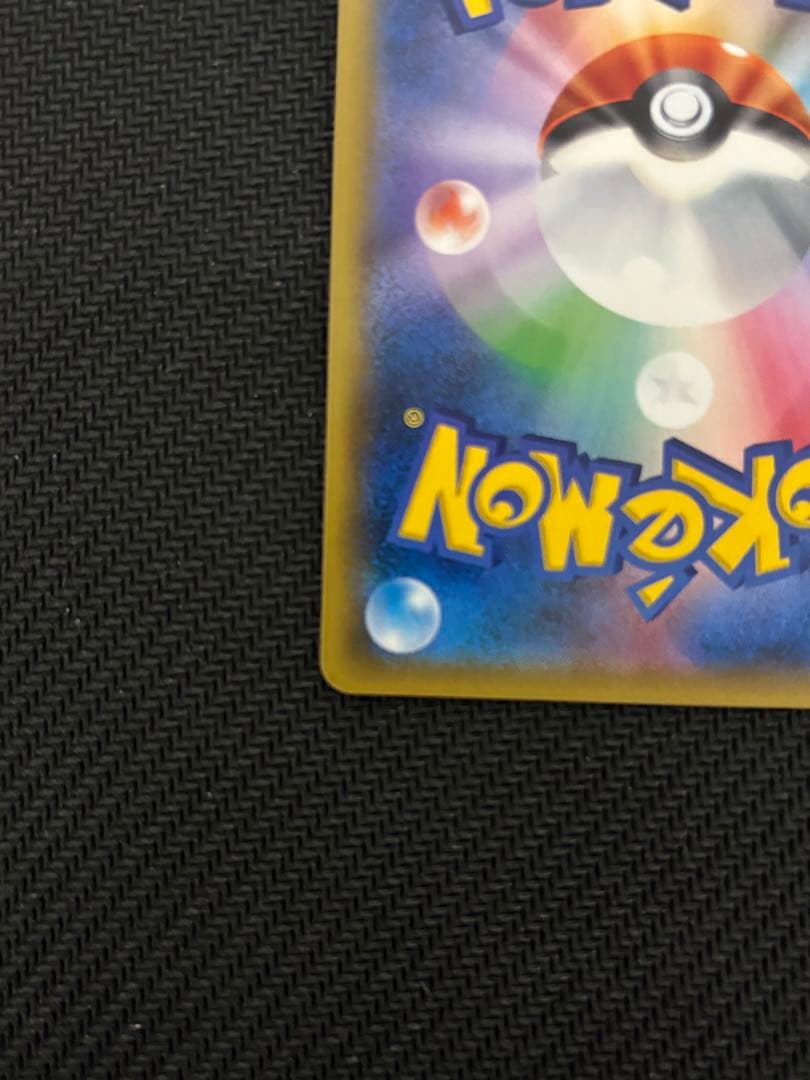 コダお　ルチア SR SM7 裂空のカリスマ 104/096