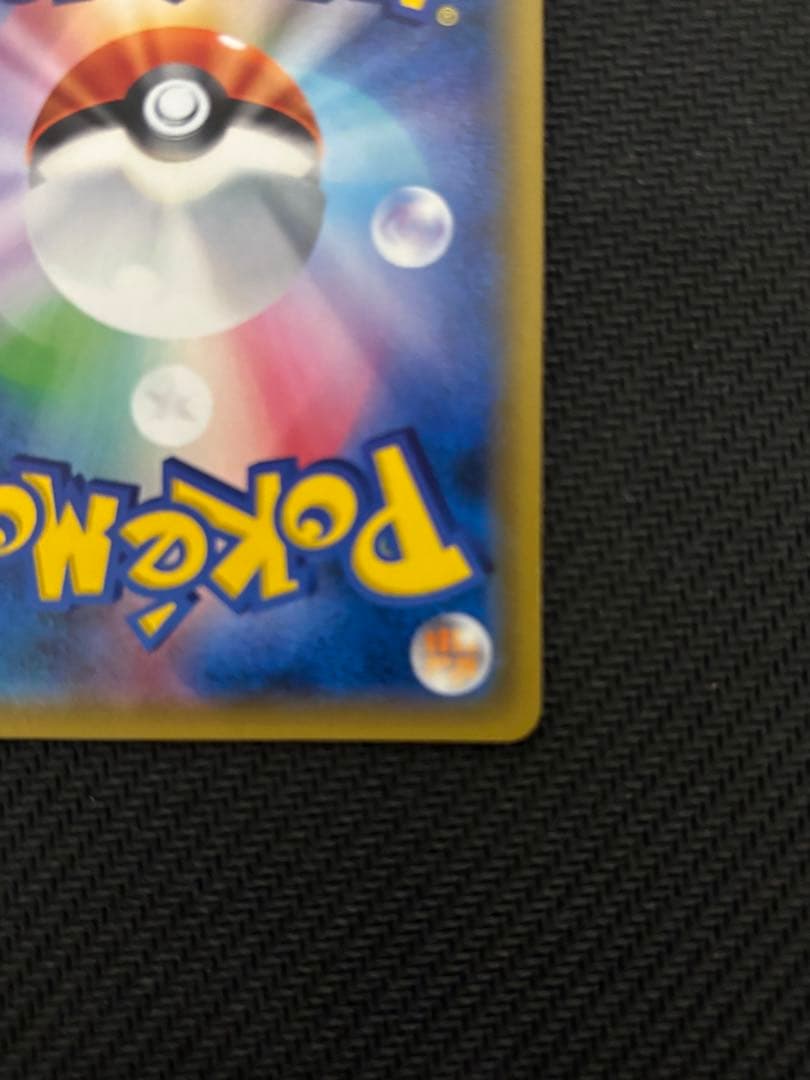 コダお　ルチア SR SM7 裂空のカリスマ 104/096