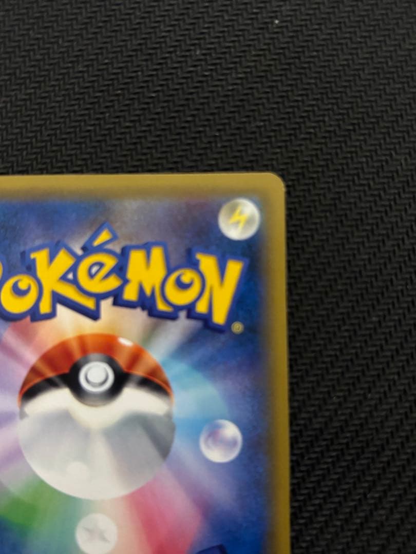 コダお　ルチア SR SM7 裂空のカリスマ 104/096