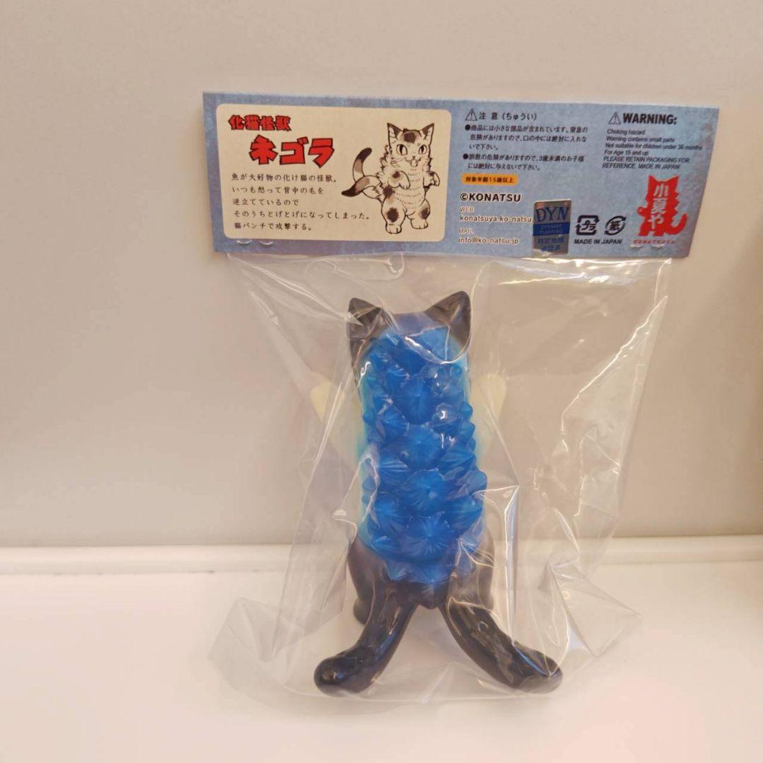 新品未開封 化猫怪獣 ネゴラ デビルマン ソフビ 小夏屋 蓄光 popbox