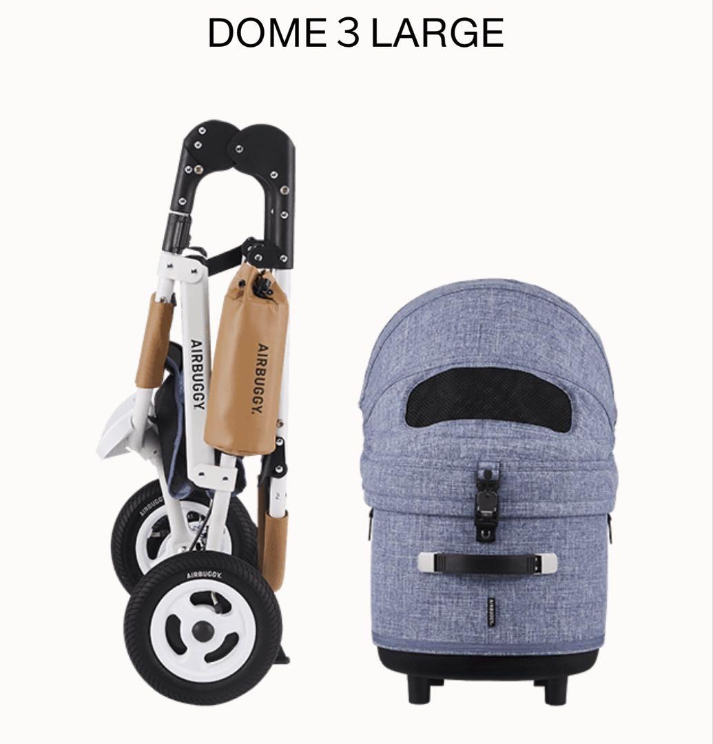 AIRBUGGY DOME 3 LARGE ペットカート メランジデニム