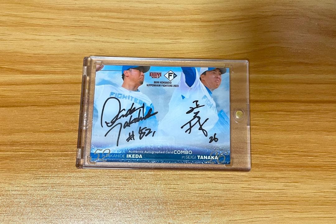 BBM 2023 日本ハム 田中正義&池田隆英 3枚限定コンボ直筆サイン