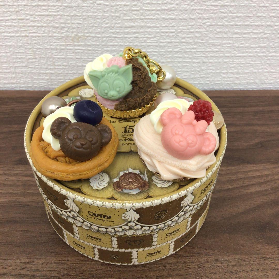 ディズニーシー　キーホルダー