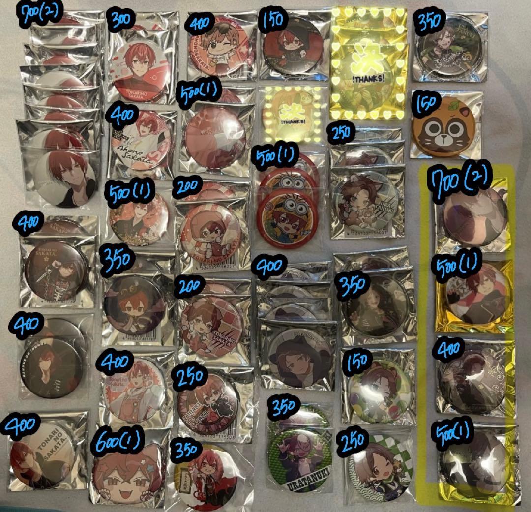 浦島坂田船 グッズ