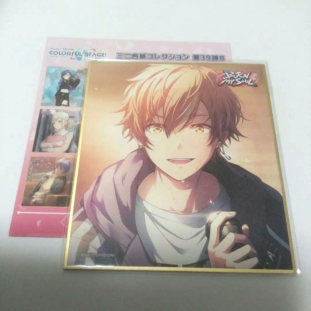 プロセカ　ミニ色紙コレクション　第39弾B　東雲彰人