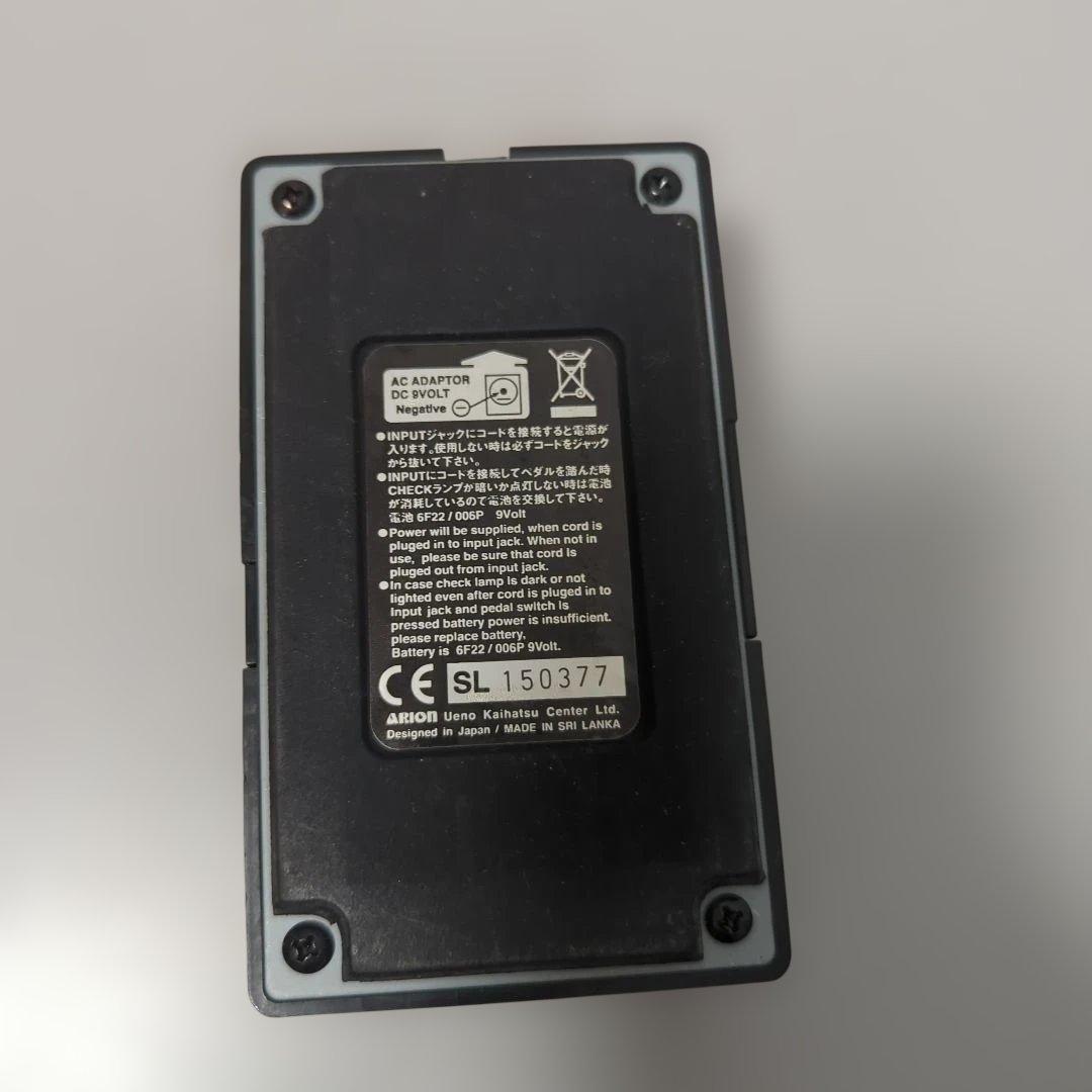 ARION STEREO PHASER SPH-1　可動