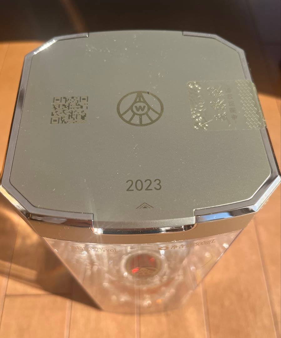 五粮液 500ml 白酒 ギフトボックス入り